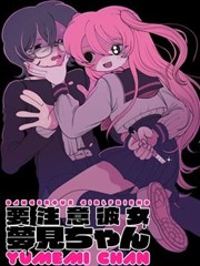 墨色江湖卷漫画封面